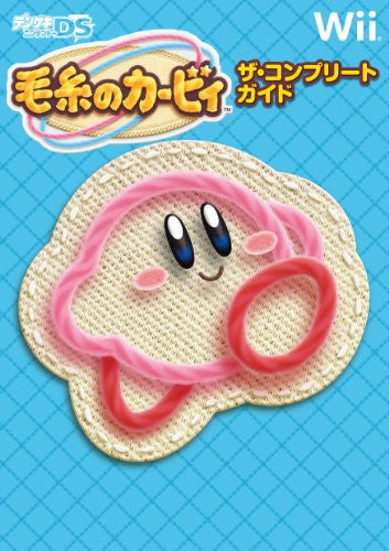 Image 1 for Kirby's Epic Yarn The Complete Guide Book / Wii