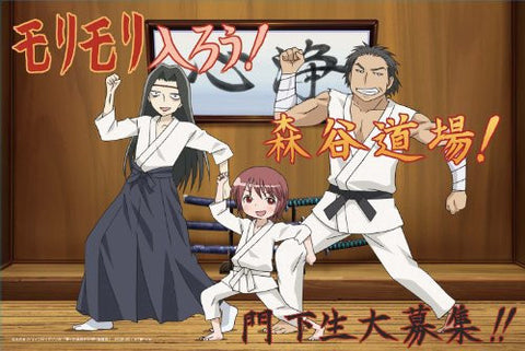 Image for Kotoura-san - Moritani Hiyori - GraPhig 217 (Cospa)