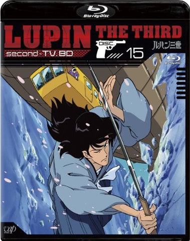 Image for Lupin The Third Second TV. BD 15