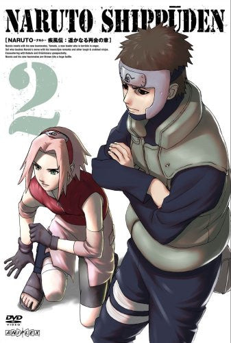 Image 1 for Naruto Shippuden Harukanaru Saikai No Sho 2