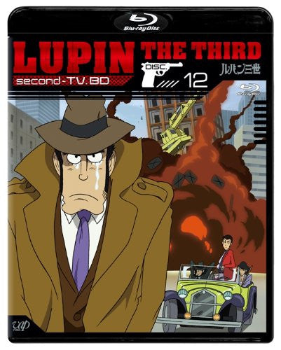 Image 1 for Lupin The Third Second TV. BD 12