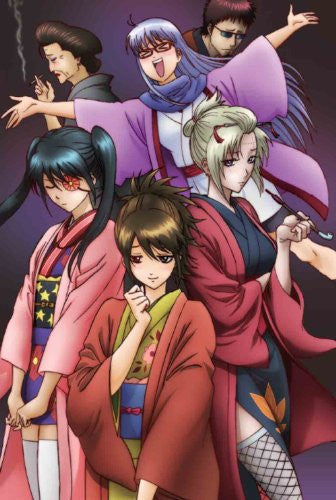 Gintama' 10
