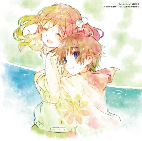 Image 1 for Tamayura ~more aggressive~ Vocal Album Utatose