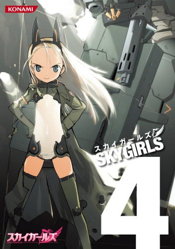 Image 1 for Sky Girls Vol.4