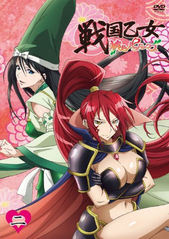 Image for Sengoku Otome - Momoiro Paradox 2