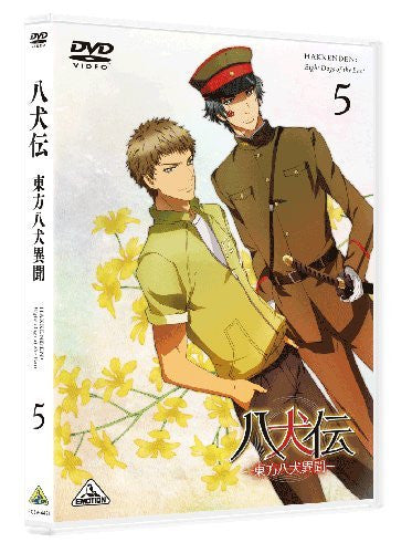 Image 2 for Hakkenden: Toho Hakken Ibun Vol.5