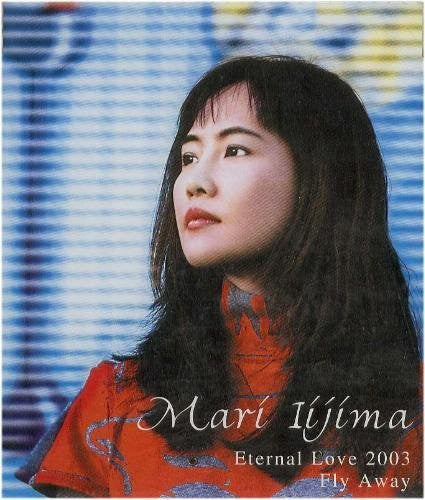 Image 1 for Galaxy Angel Moonlit Lovers Theme Song "Eternal Love 2003"