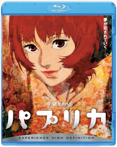 Image 1 for Paprika