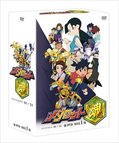 Image for Madalot Tamashii DVD Box 1