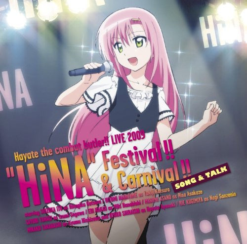 Image 1 for Hayate no Gotoku! Live 2009 HiNA Festival & Carnival!!