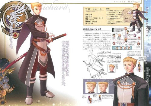 Eiyuu Densetsu: Sora No Kiseki Special Collection The 3rd Ver