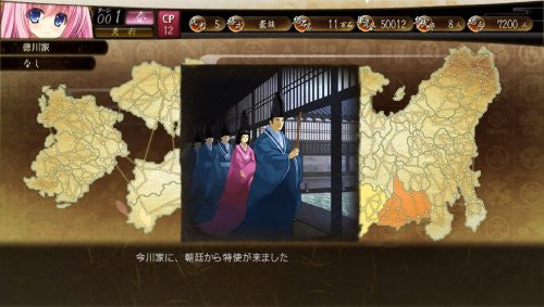 Image 18 for Sengoku Hime 4: Souha Hyakkei Hanamamoru Chikai