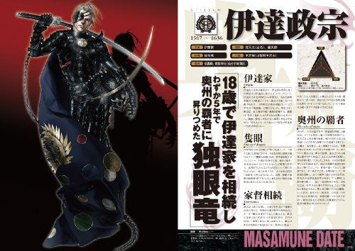Image 3 for Sengoku Helm