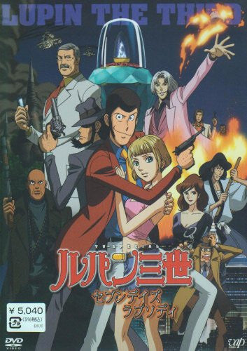 Image 1 for Lupin III Seven Days Rhapsody