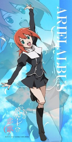 Image for To Aru Hikuushi e no Koiuta - Ariel Albus - Pile Bath Towel - Towel (M's)