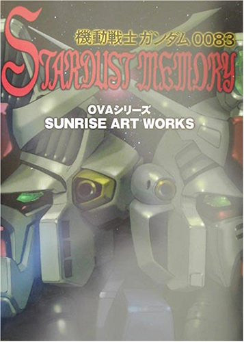 Image 1 for Gundam 0083 Stardust Memory Ova Series Sunrise Art Works Book