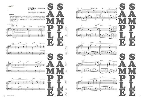 Image 3 for When Marnie Was There Piano Mini Album Solo Music Score