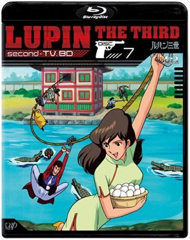 Image for Lupin The Third Second TV. BD 7
