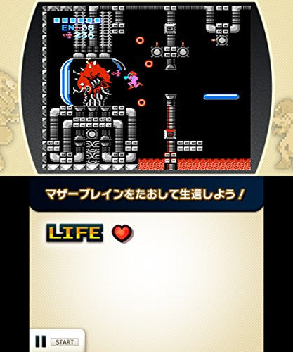 Famicom Remix Best Choice