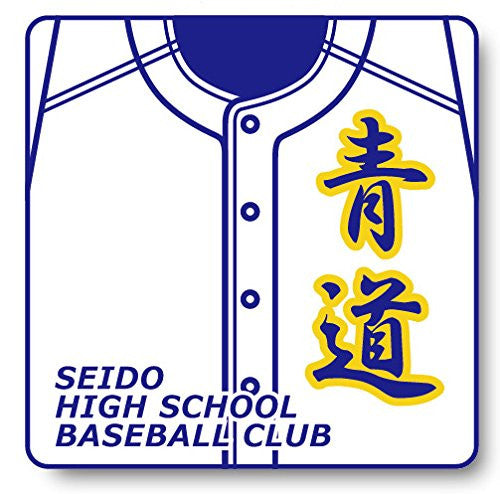 Image 1 for Daiya no Ace - Towel - Mini Towel - Seido High (Platz)