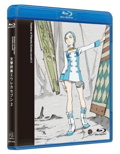 Psalms Of Planets Eureka Seven / Koukyoushihen Eureka Seven Vol.2
