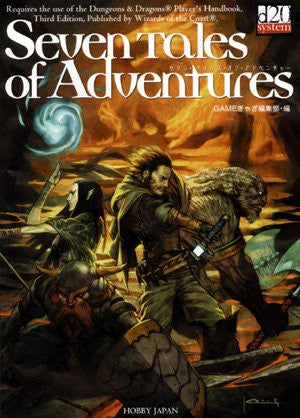 Image 1 for Seven Tales Of Adventures Game Book / Rpg