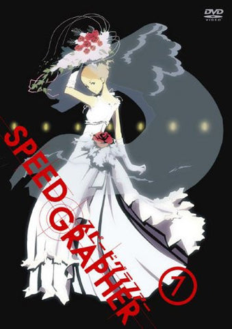 Image for Speed Grapher Vol.7 Director's Cut Edition