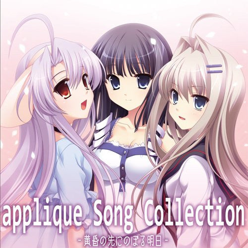 Image 2 for applique Song Collection -Tasogare no Saki ni Noboru Ashita-