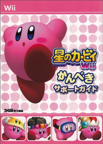 Image for Kirby's Return To Dreamland Support Guide