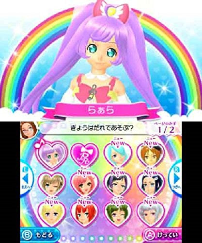 Image 3 for PriPara & Pretty Rhythm: PriPara de Tsukaeru Oshare Item 1450!