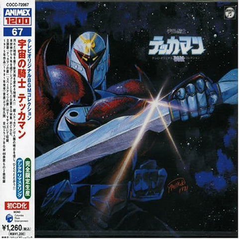 Image for TV Original BGM Collection Uchuu no Kishi Tekkaman