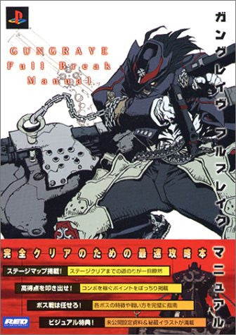 Image 1 for Gungrave Full Break Manual / Ps2