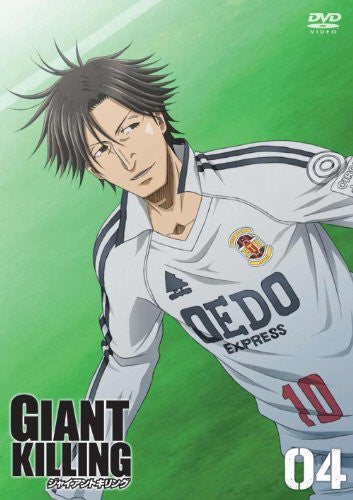 Image 1 for Giant Killing 4