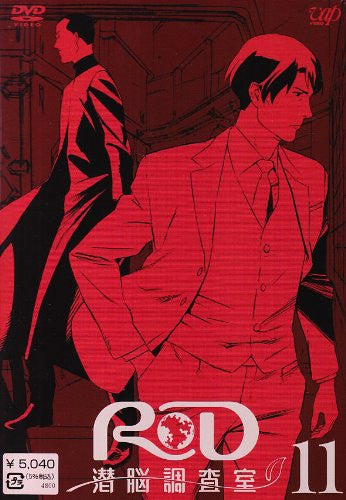 Image 1 for Real Drive / RD Senno Chosa Shitsu Vol.11