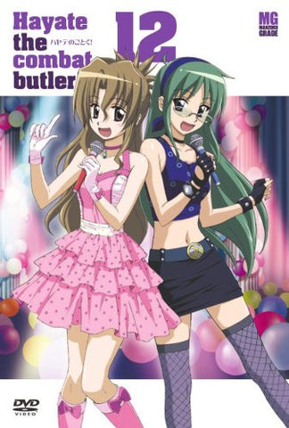 Image for Hayate No Gotoku 12