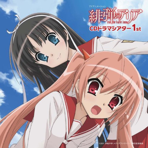 Image 1 for Hidan no Aria CD Drama Theater 1st