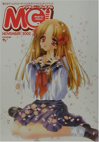 Image 1 for Magi Cu Premium November 2002 Fan Book