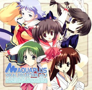Image 1 for Aquaplus Vocal Collection Vol.4