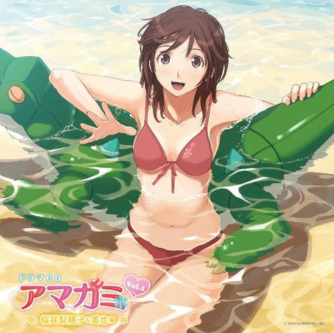 Image for amagami Drama CD Vol.1 Rihoko Sakurai & Miya
