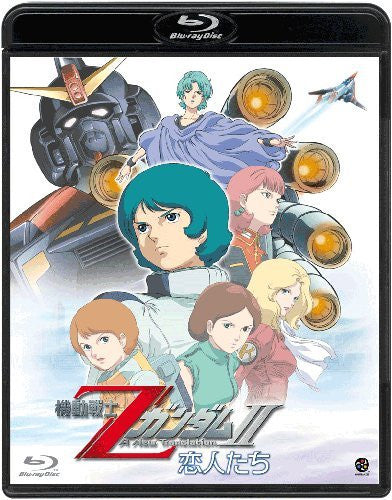 Image 3 for Mobile Suit Z Gundam II: Lovers