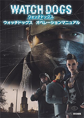 Image for Watch Dogs Operation Manual