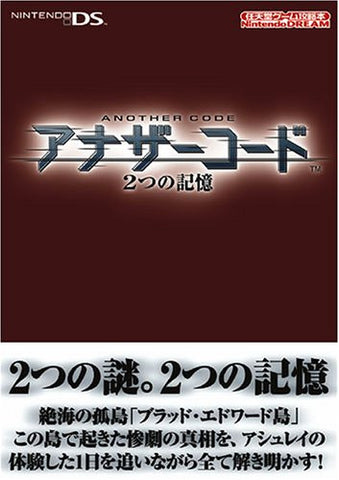 Image for Another Code: Two Memories Strategy Guide Book / Ds