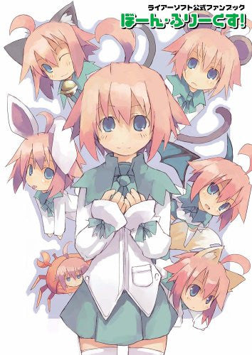 Image 1 for Born Freaks Liarsoft Official Fan Book