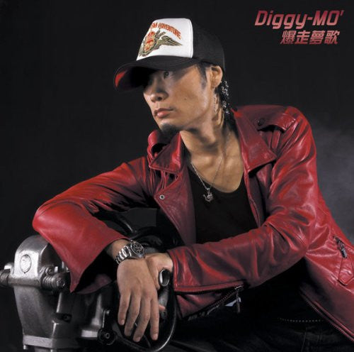 Image 1 for Bakusou Yume Uta / Diggy-MO'