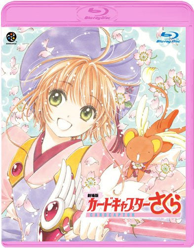 Image 2 for Theatrical Cardcaptor Sakura