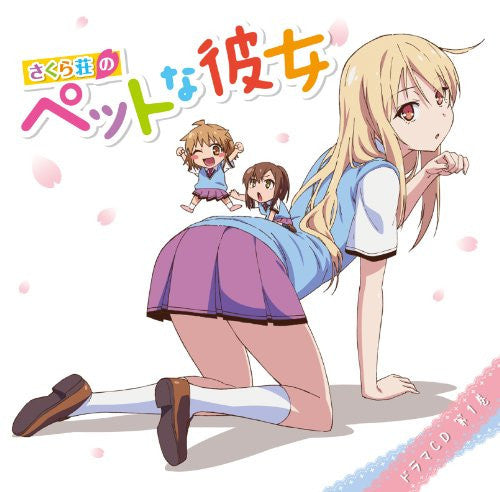 Image 1 for SAKURASOU NO PET NA KANOJO Drama CD Vol.1