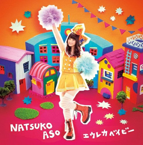 Image 1 for Eureka Baby / Natsuko Aso