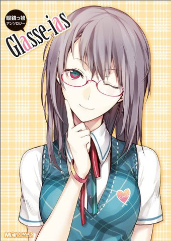 Glasse Ias