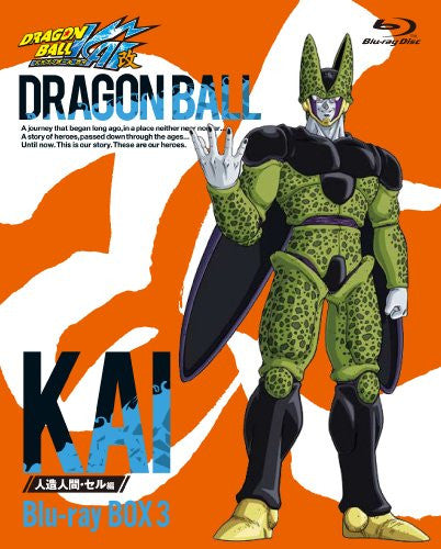 Image 1 for Dragon Ball Kai Jinzou Ningen Cell Hen Box 3