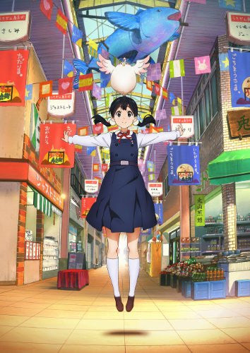 Image 1 for Tamako Market Vol.4